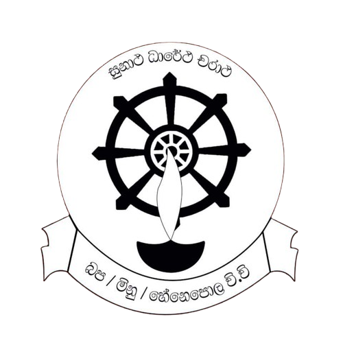 School Logo